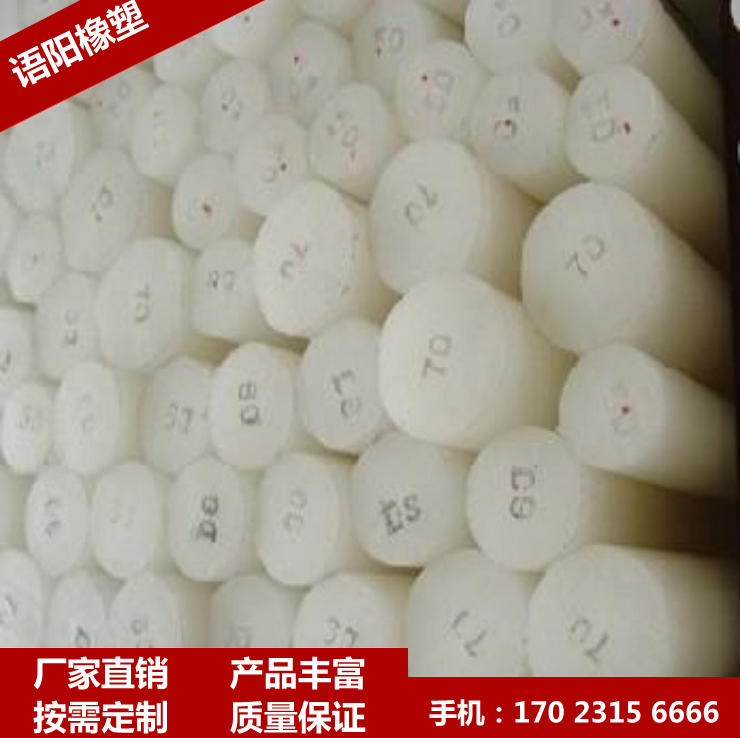 PA66ɫӲwɫMCɫ